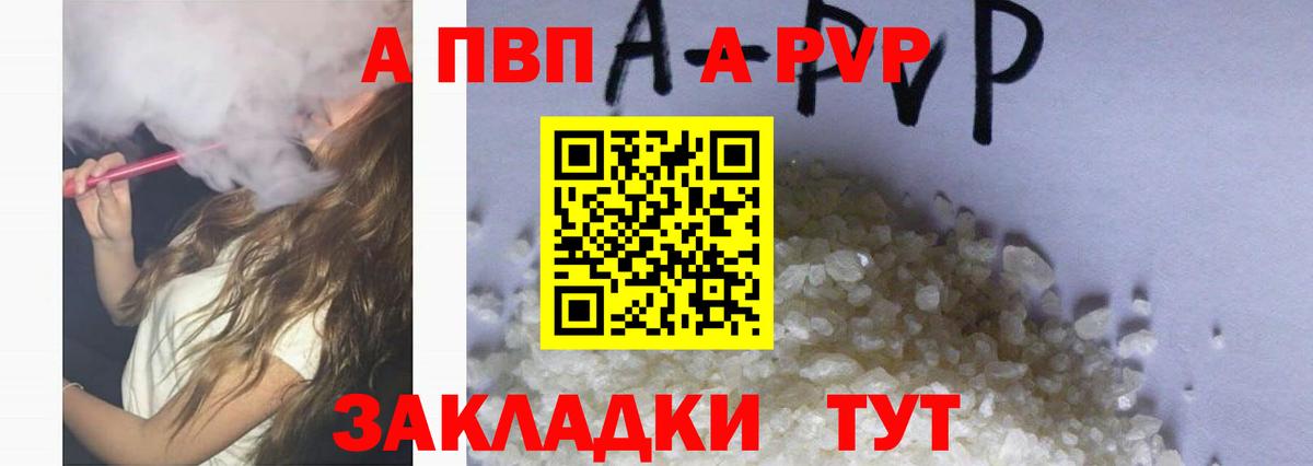 A-PVP СК КРИС Йошкар-Ола