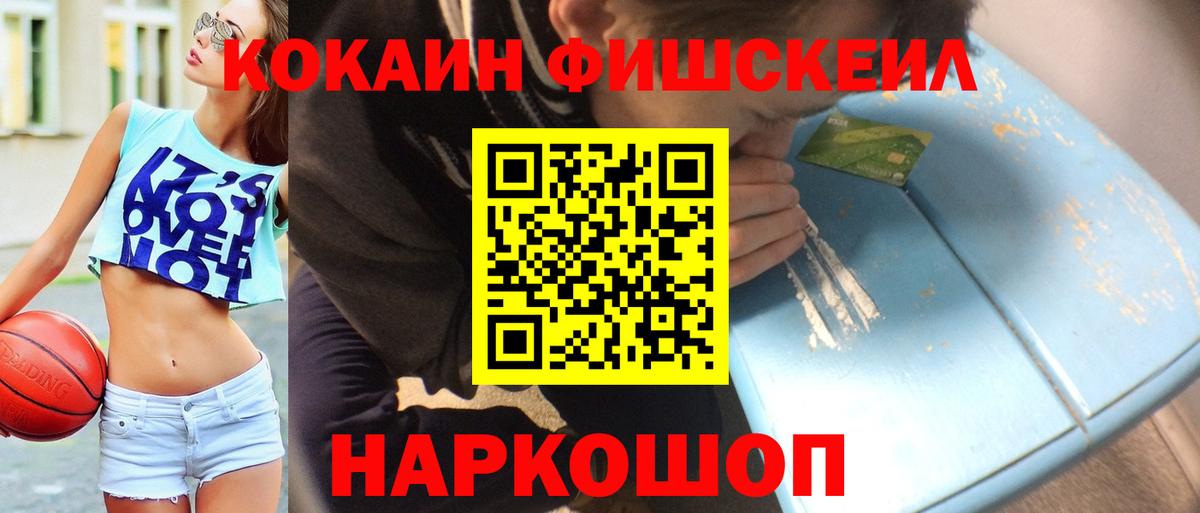 КОКАИН 98% Йошкар-Ола