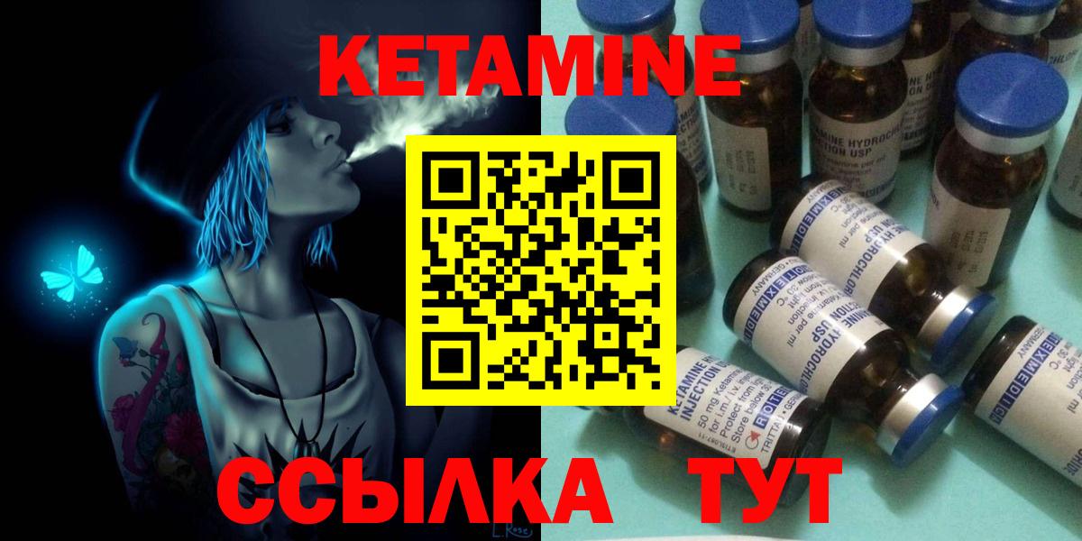 Кетамин VHQ  kraken зеркало  Йошкар-Ола  Вход с VPN 