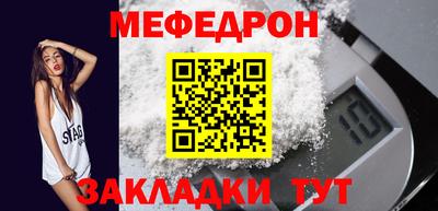 молекула духа Бийск