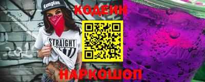 ALPHA PVP Беслан