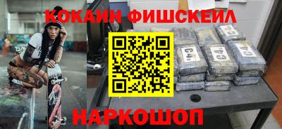 ALPHA PVP Беслан