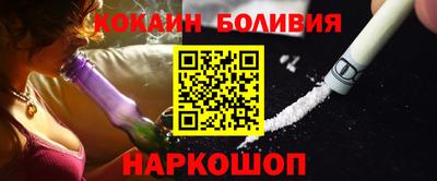 ALPHA PVP Беслан