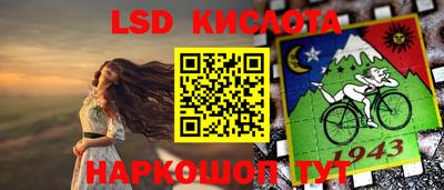 ALPHA PVP Беслан