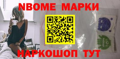 мефедрон Ивантеевка