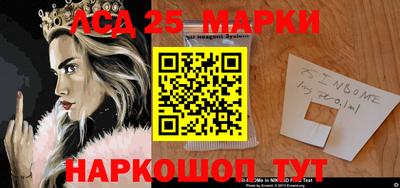 ALPHA PVP Беслан