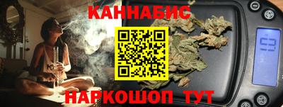 молекула духа Бийск