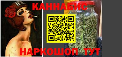молекула духа Бийск