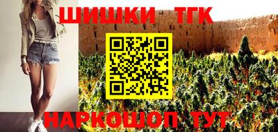 молекула духа Бийск