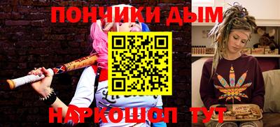 молекула духа Бийск