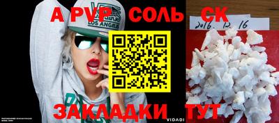 метадон Ижевск