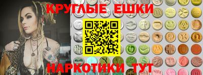 ALPHA PVP Беслан