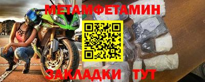 ALPHA PVP Беслан