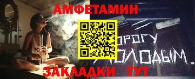 ALPHA PVP Беслан