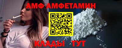 ALPHA PVP Беслан