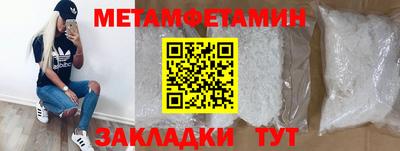 ALPHA PVP Беслан