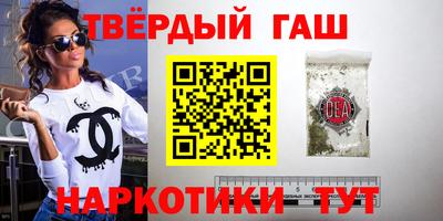 молекула духа Бийск