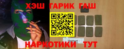молекула духа Бийск