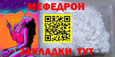 молекула духа Бийск
