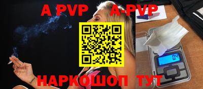 синтетический гашиш Иваново