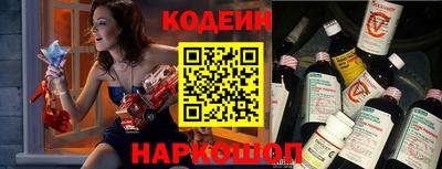 молекула духа Бийск