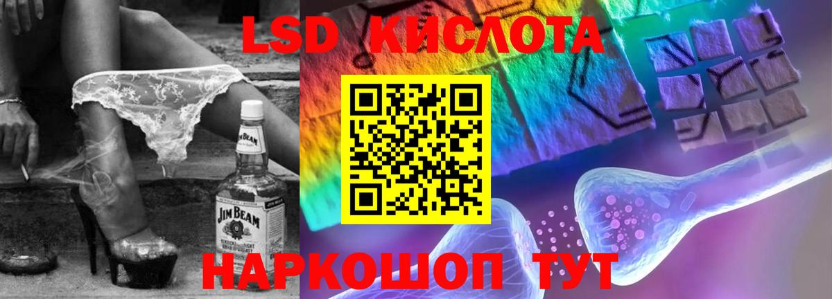 ЛСД экстази  Вход с VPN  Йошкар-Ола  Лсд 25 экстази ecstasy  Лсд 25 экстази кислота 