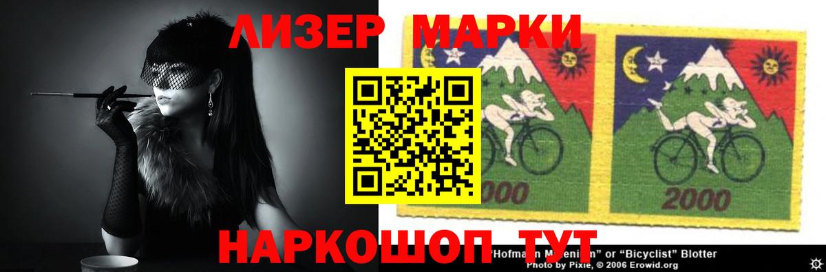 ЛСД экстази кислота Йошкар-Ола