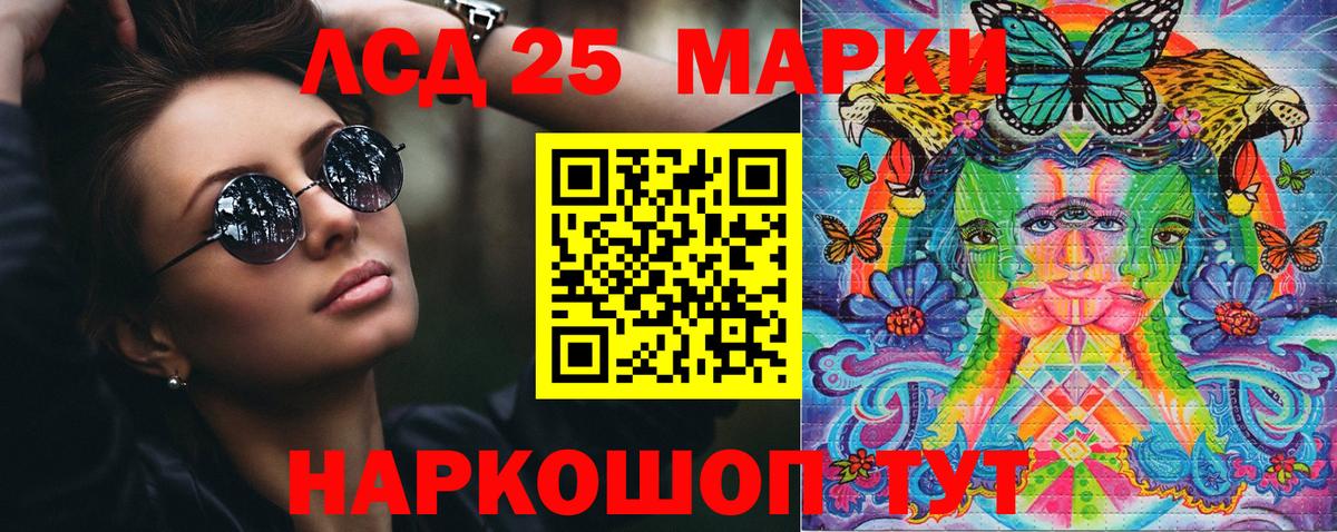 Йошкар-Ола  Наркотические марки  Вход с VPN  Марки N-bome 1,8мг  Марки N-bome 1,8мг 