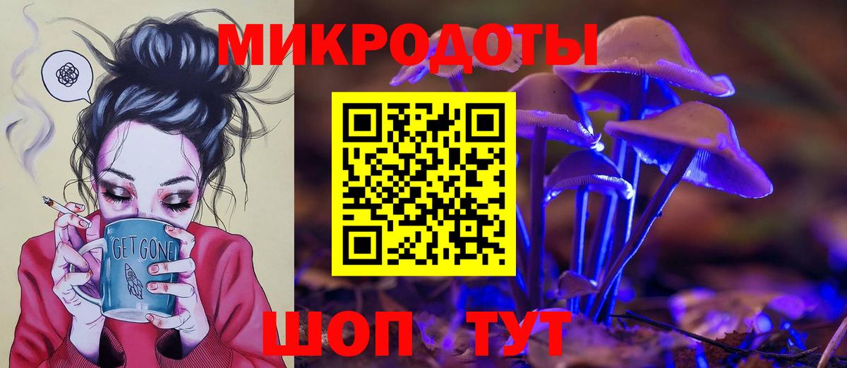 Псилоцибиновые грибы мухоморы  Галлюциногенные грибы GOLDEN TEACHER  Вход с VPN  Йошкар-Ола 
