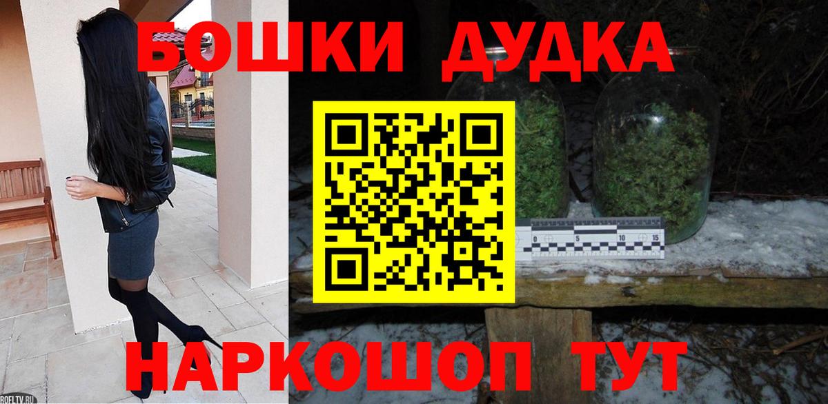 Меф МЯУ МЯУ кристаллы  ГАШ  Йошкар-Ола  Вход с VPN  Бошки Шишки  Альфа ПВП СОЛЬ кристаллы 