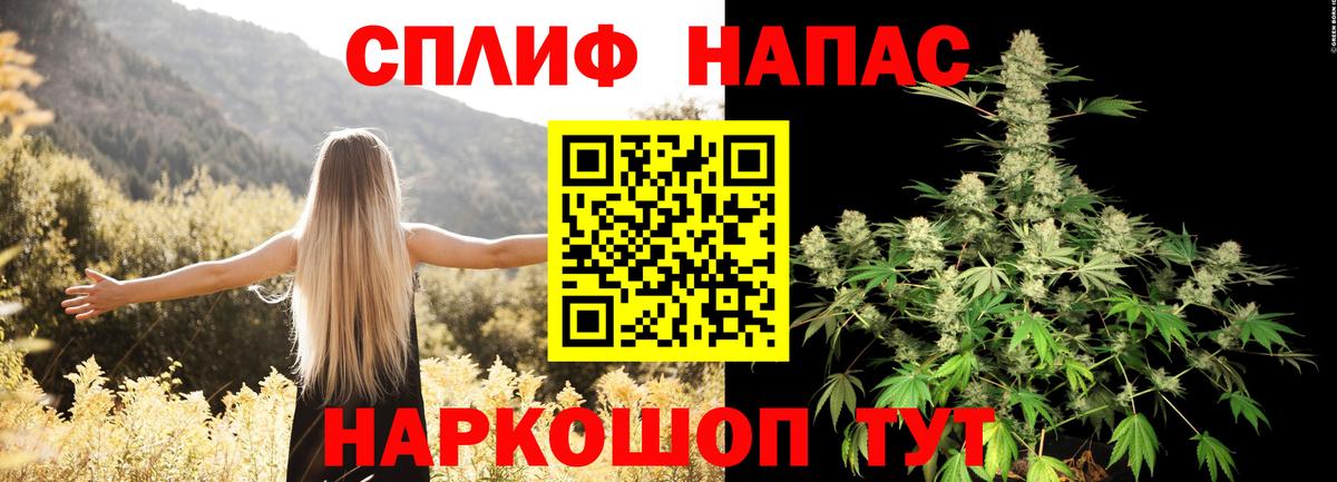 Бошки марихуана MAZAR  Бошки Шишки VHQ  Йошкар-Ола  Бошки марихуана марихуана  Вход с VPN 