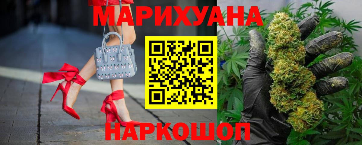 Конопля план Йошкар-Ола